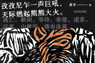 有意思！宁波发布对阵四川男篮海报：得“龙” 望蜀！