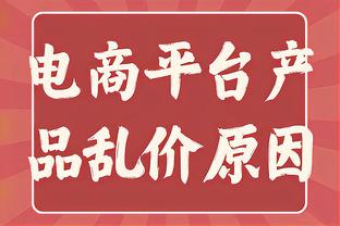 足球报：四川九牛搬迁深圳已无阻碍 即将签下杜加利奇